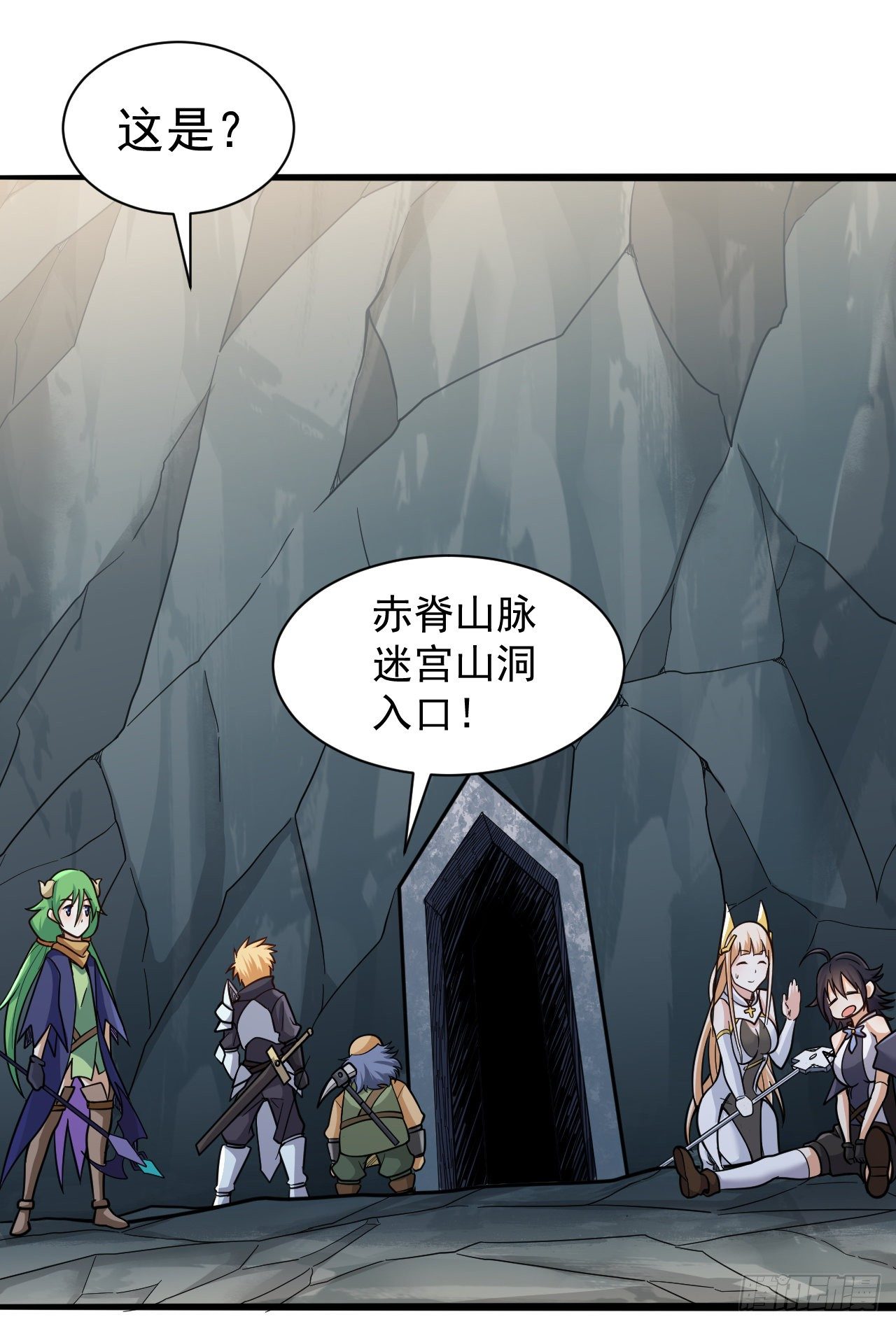 042出发！寻找群山之心-第44话