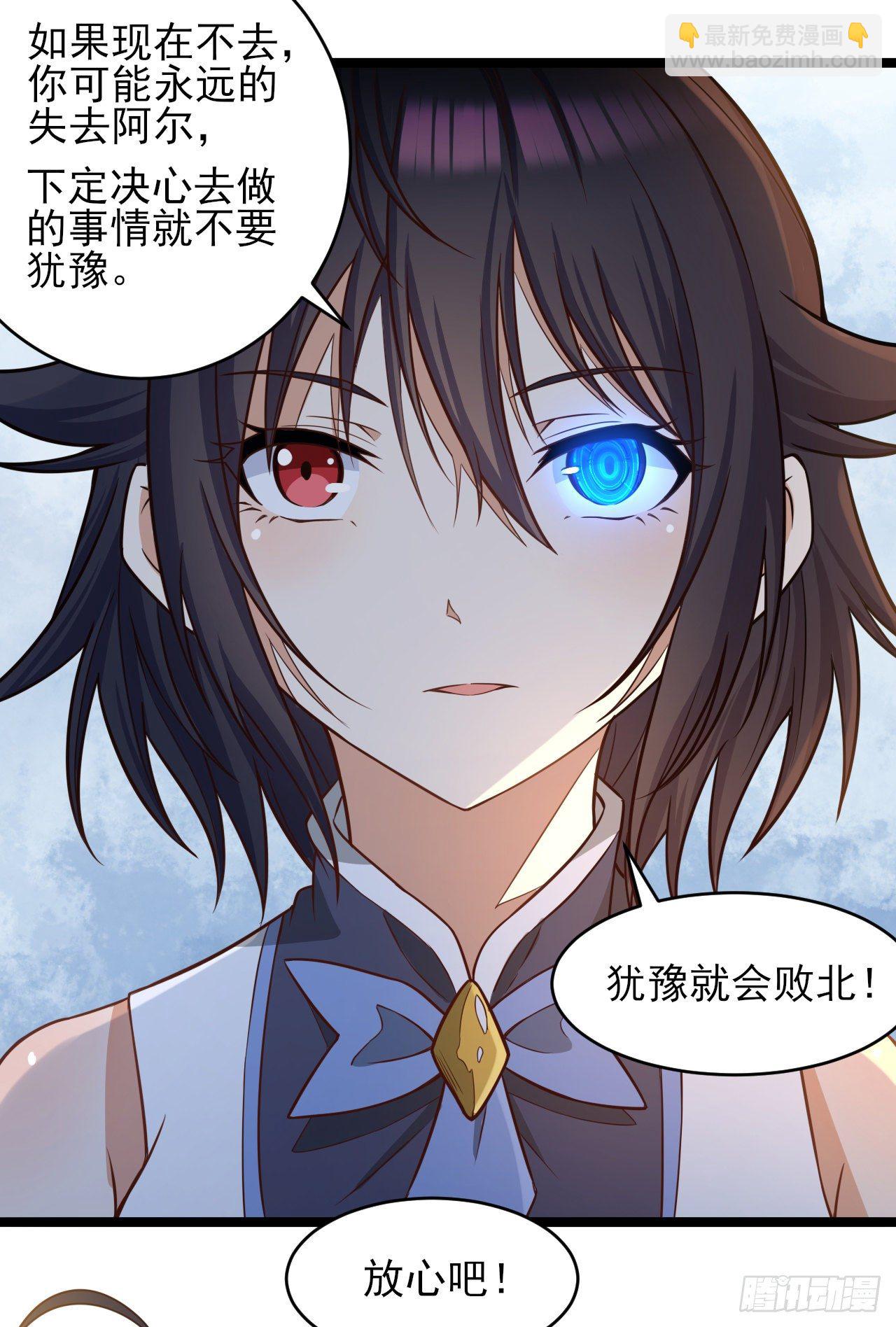 042出发！寻找群山之心-第44话