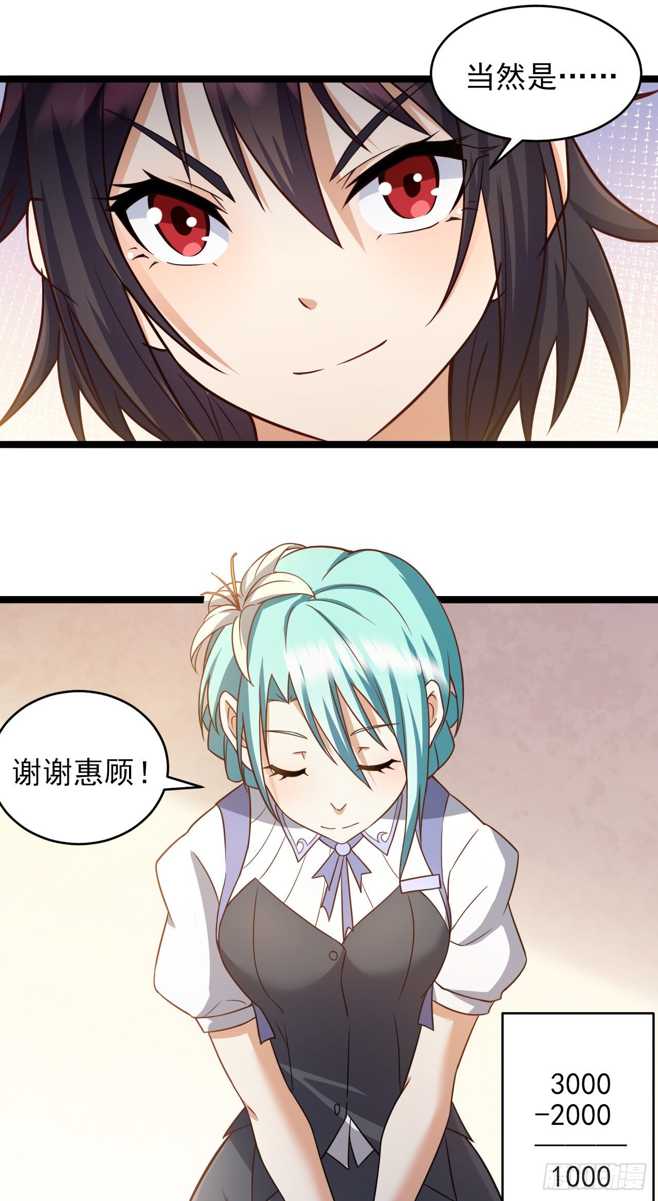 042出发！寻找群山之心-第44话