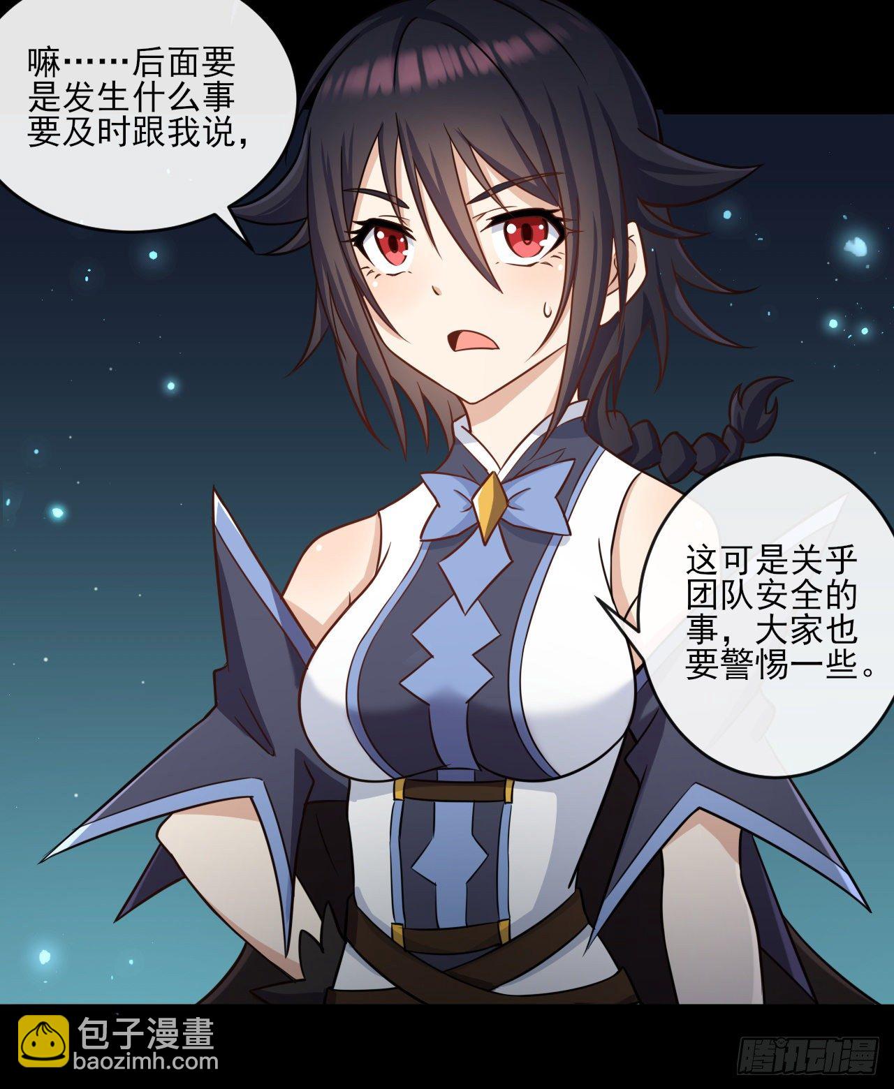 044全军覆没-第46话