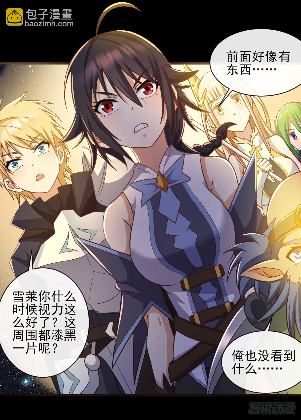 044全军覆没-第46话