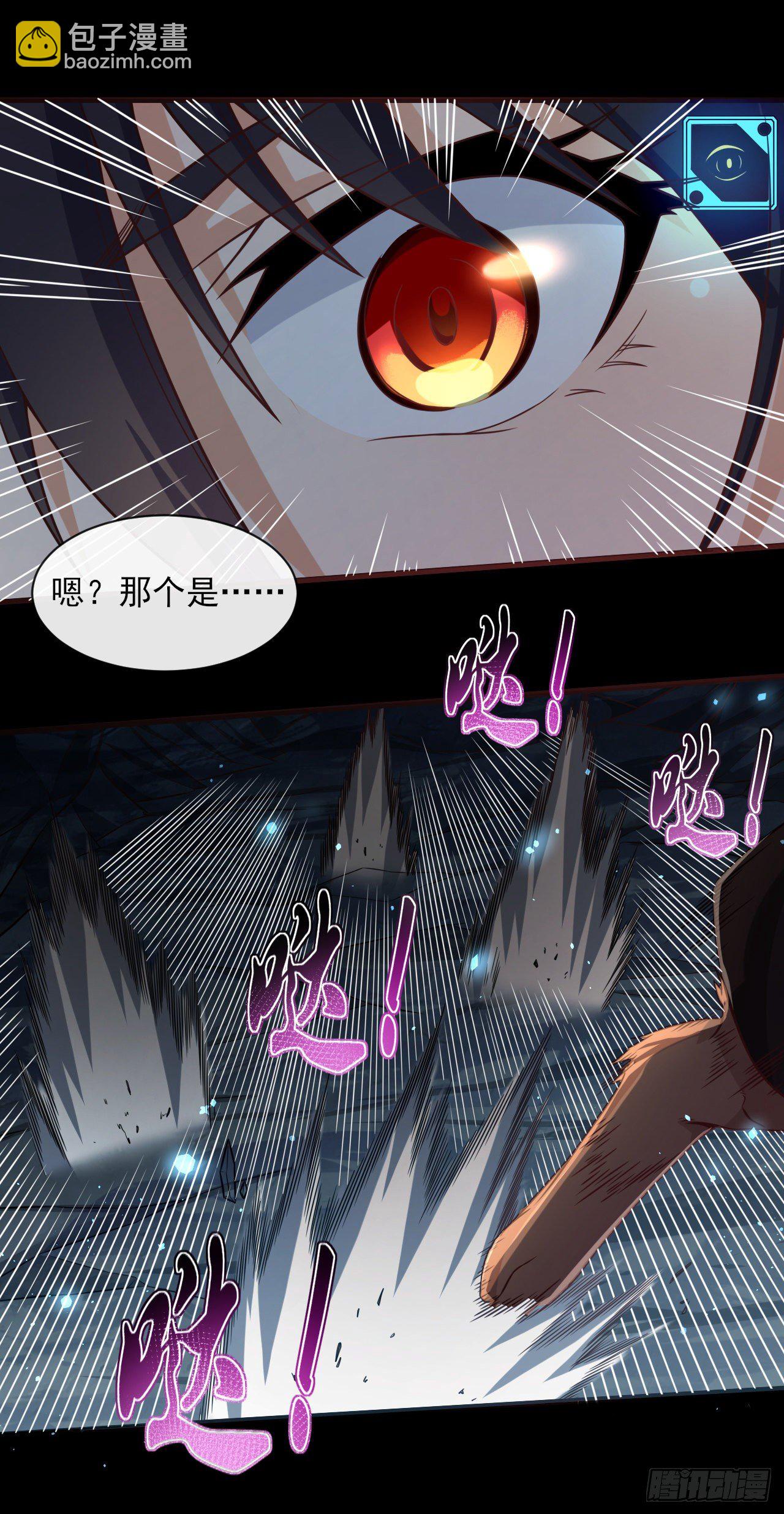 044全军覆没-第46话