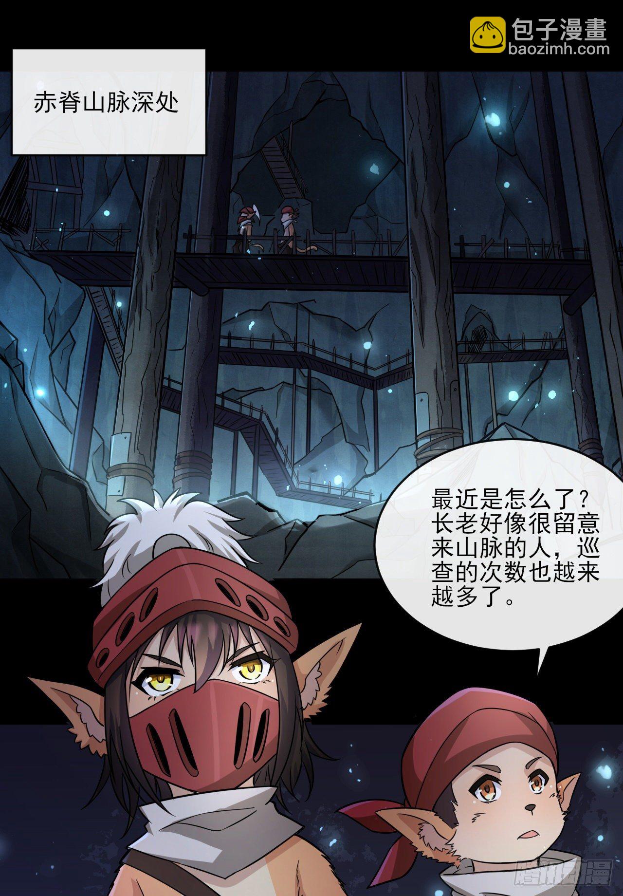 044全军覆没-第46话