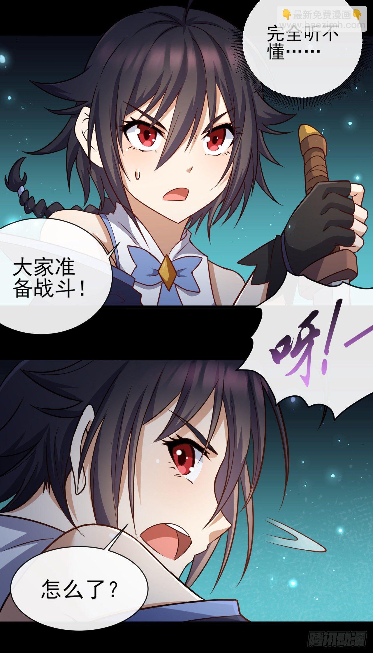 044全军覆没-第46话