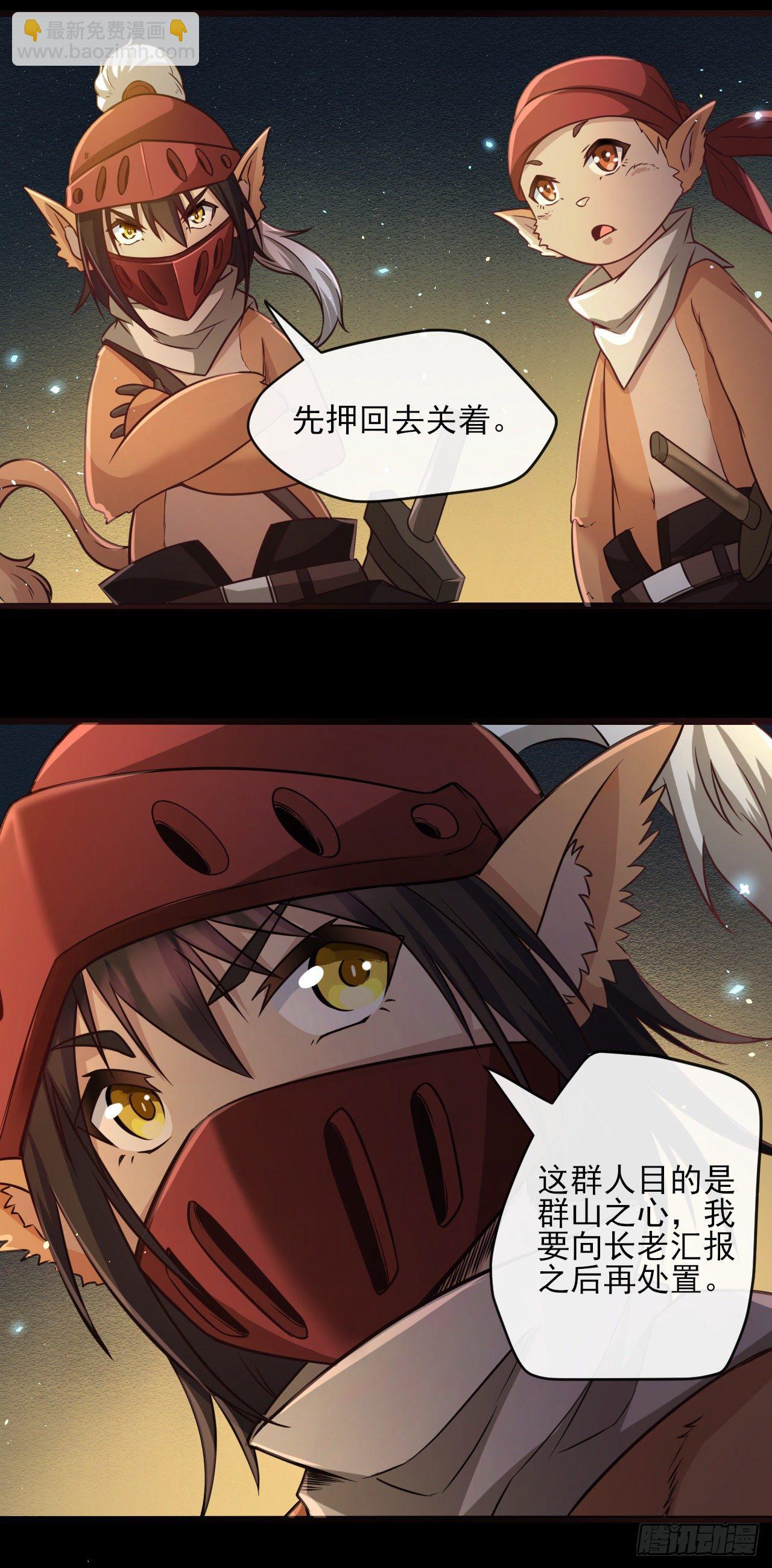 044全军覆没-第46话