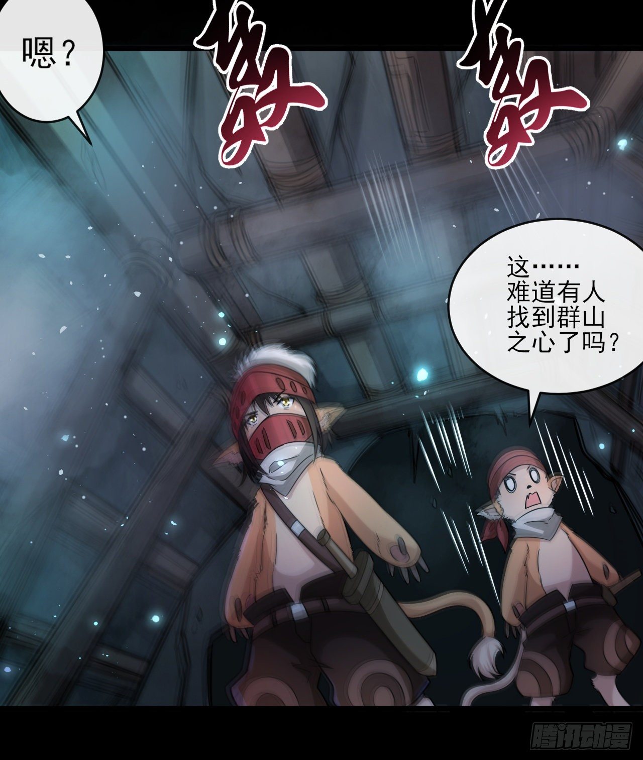 044全军覆没-第46话