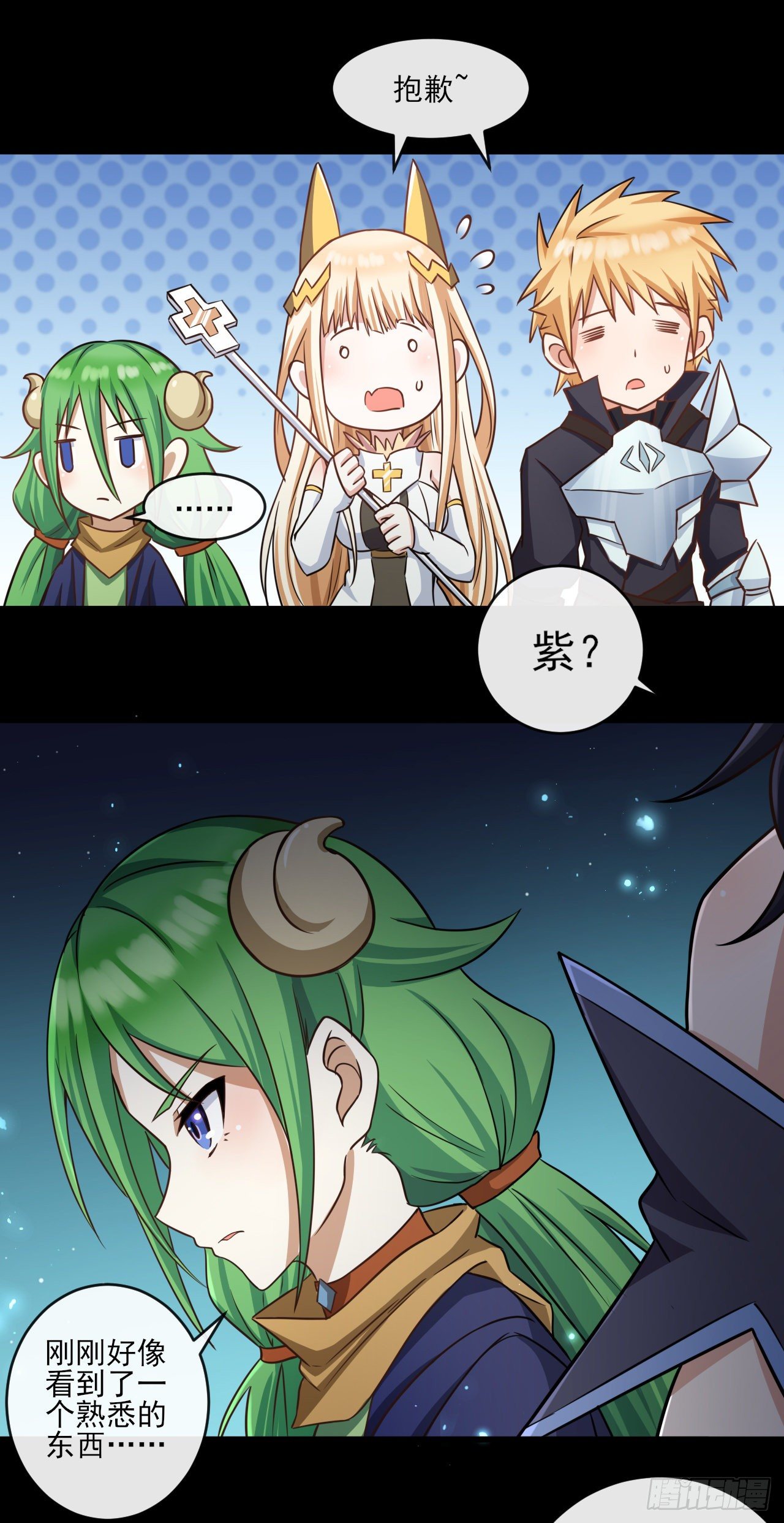 044全军覆没-第46话