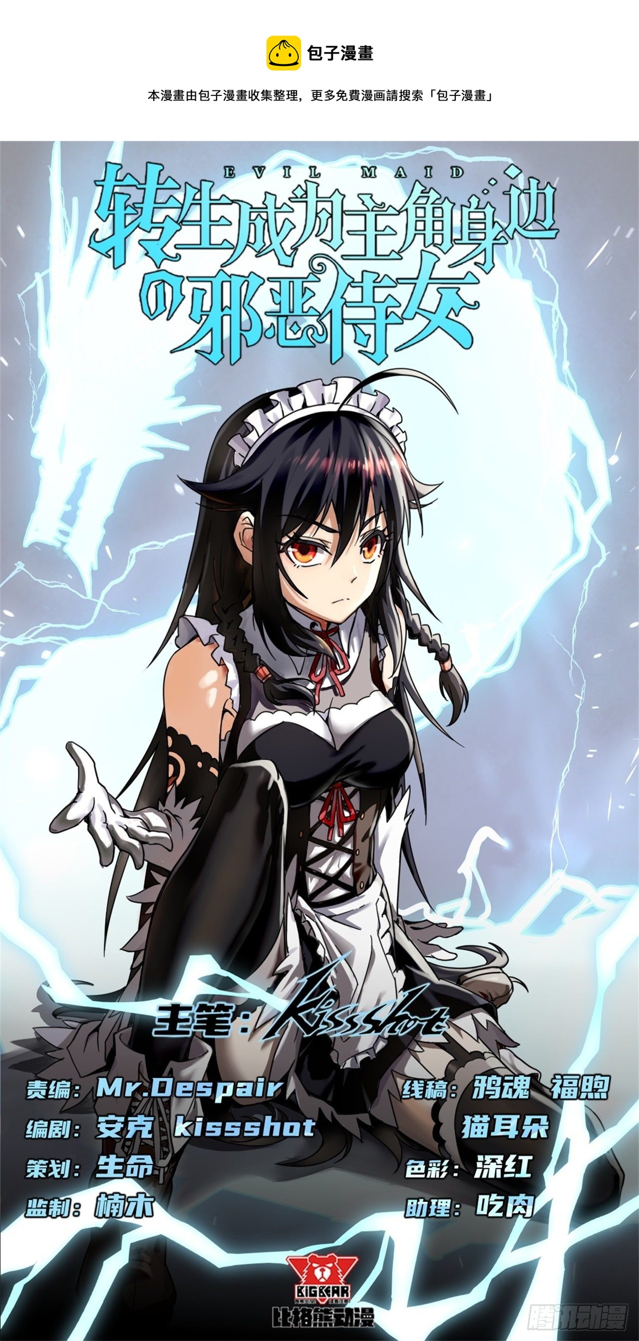 046 误会解除-第48话