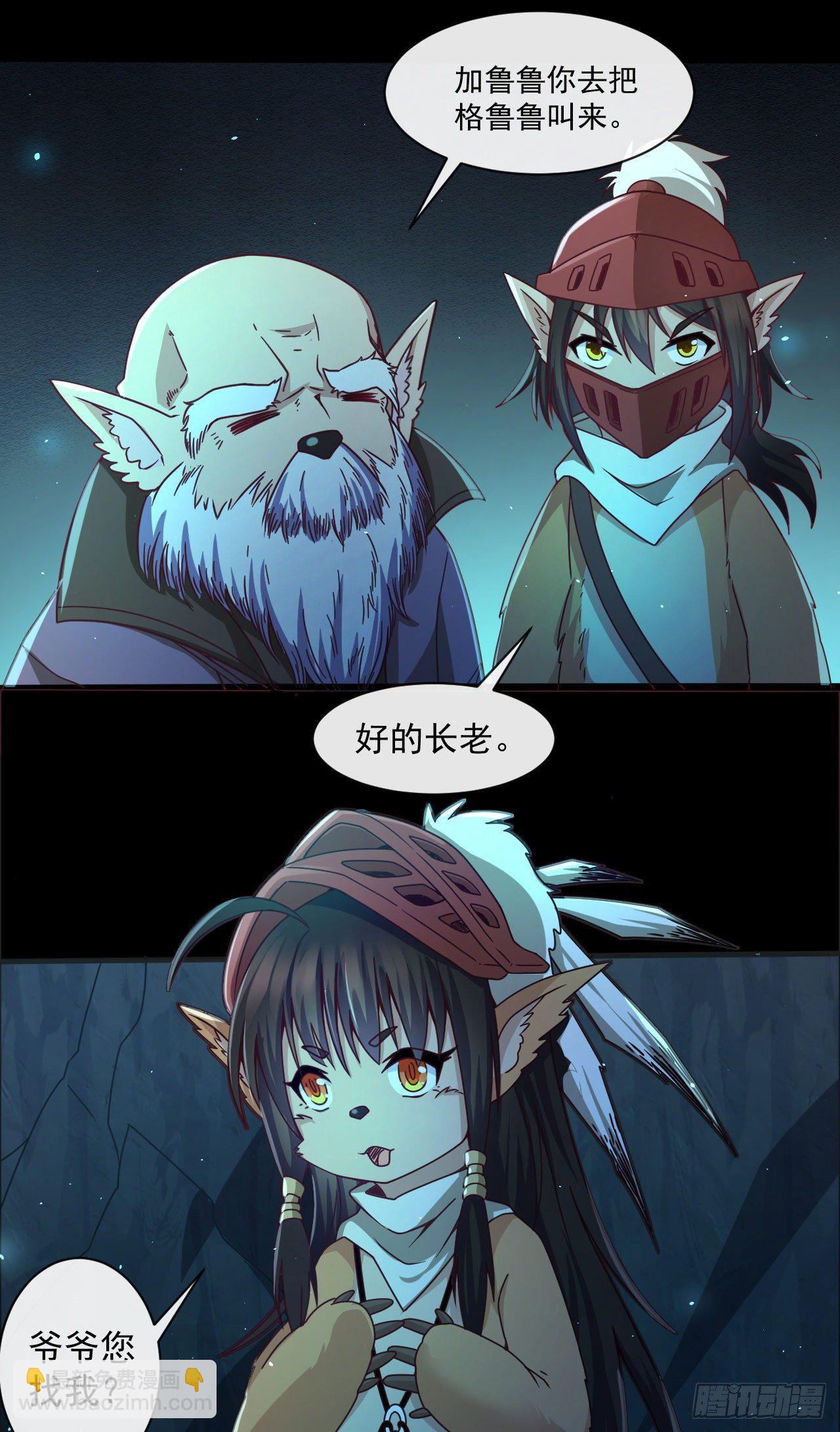 046 误会解除-第48话