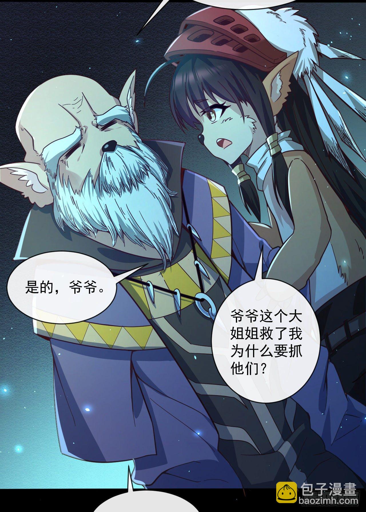 046 误会解除-第48话