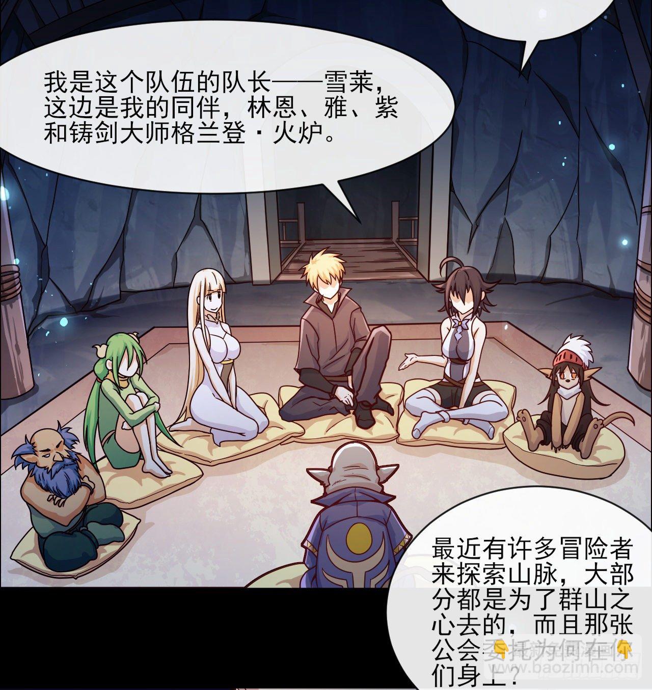 046 误会解除-第48话