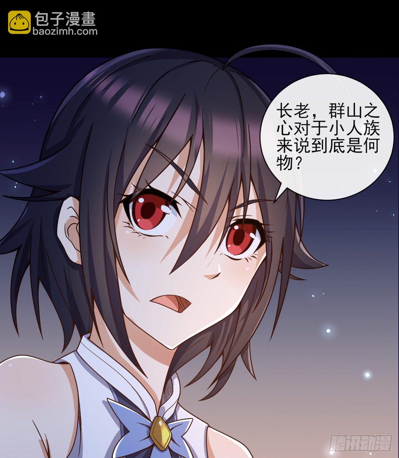 046 误会解除-第48话