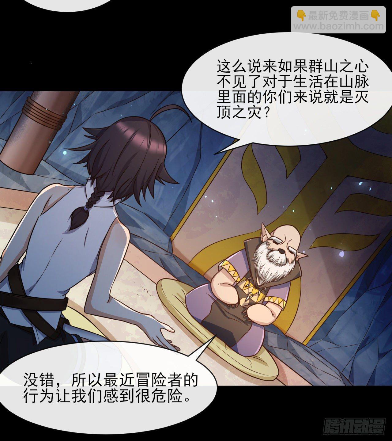 046 误会解除-第48话