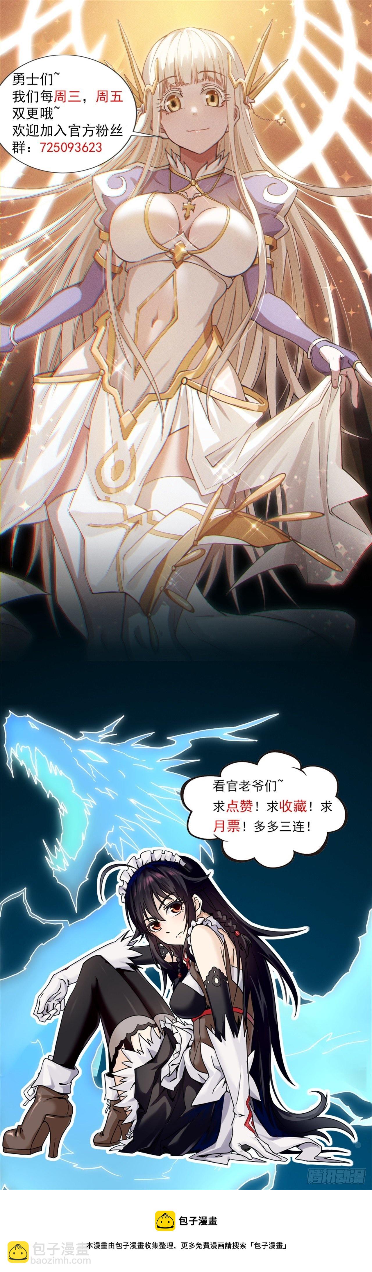 046 误会解除-第48话