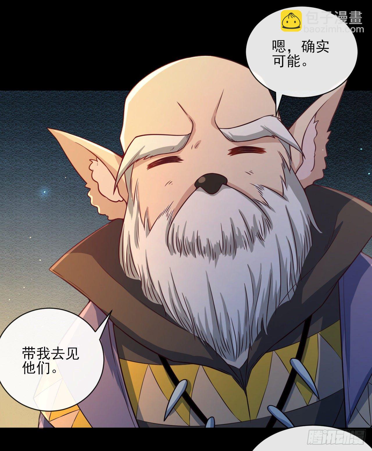 046 误会解除-第48话