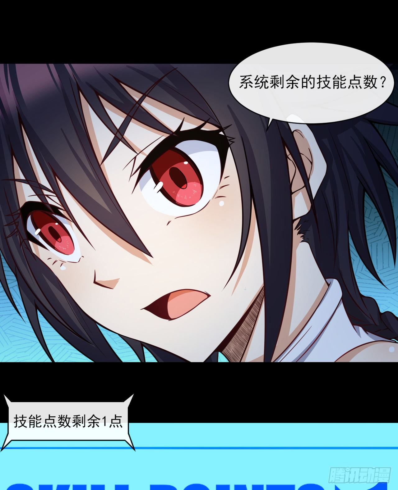 048 理解认知-第50话