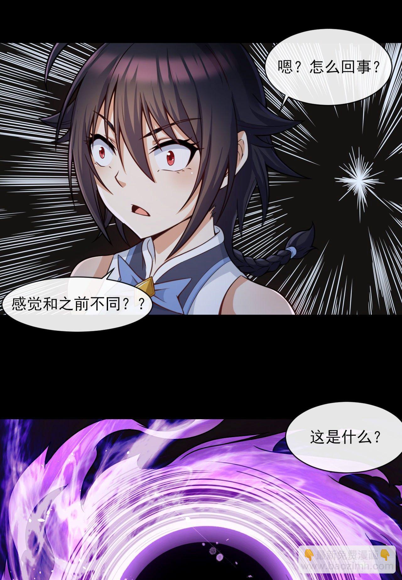 048 理解认知-第50话