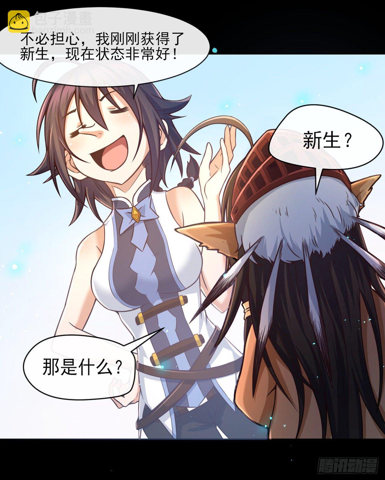 048 理解认知-第50话