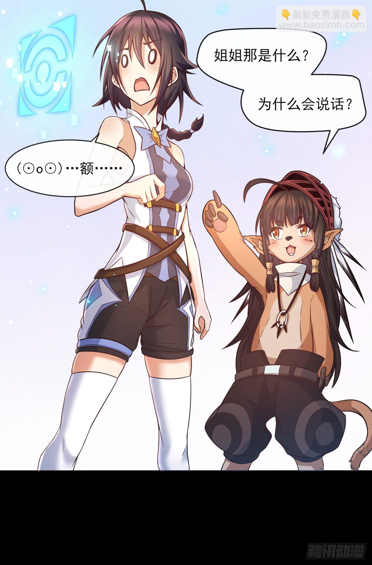 048 理解认知-第50话