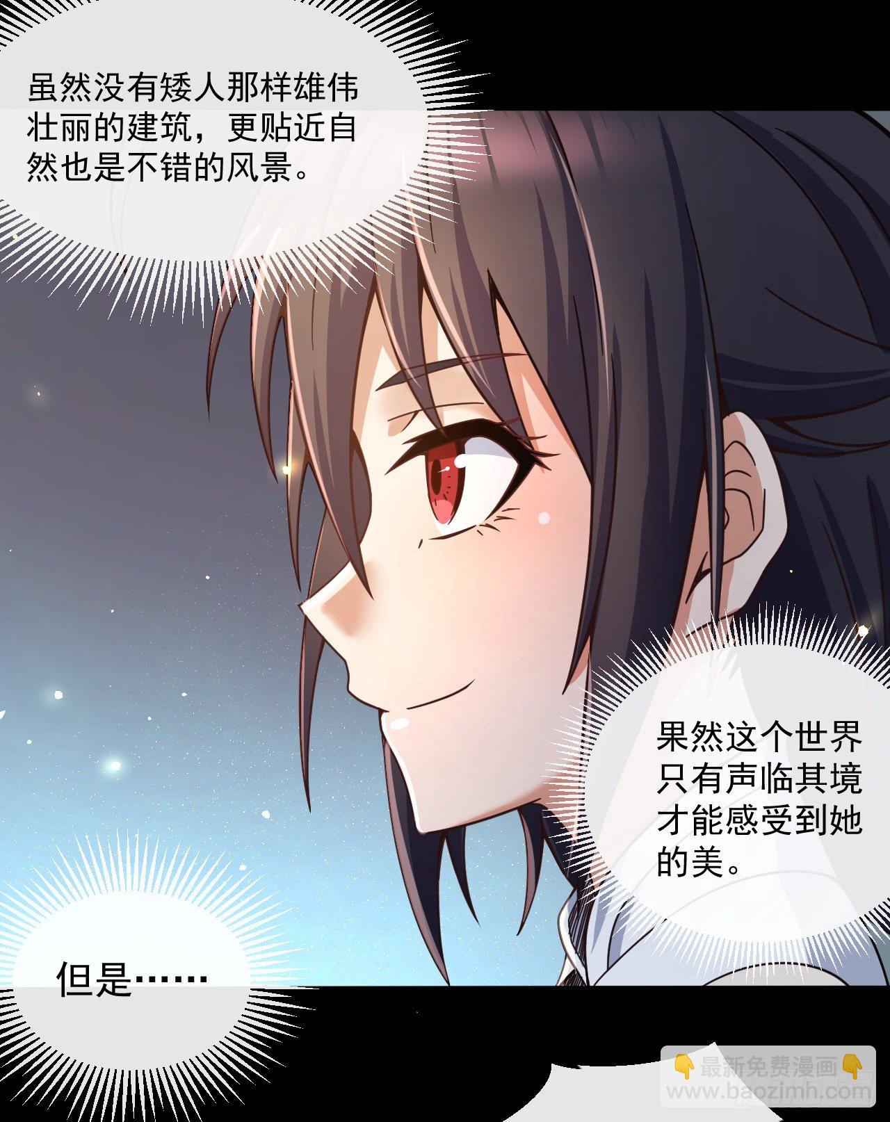 048 理解认知-第50话