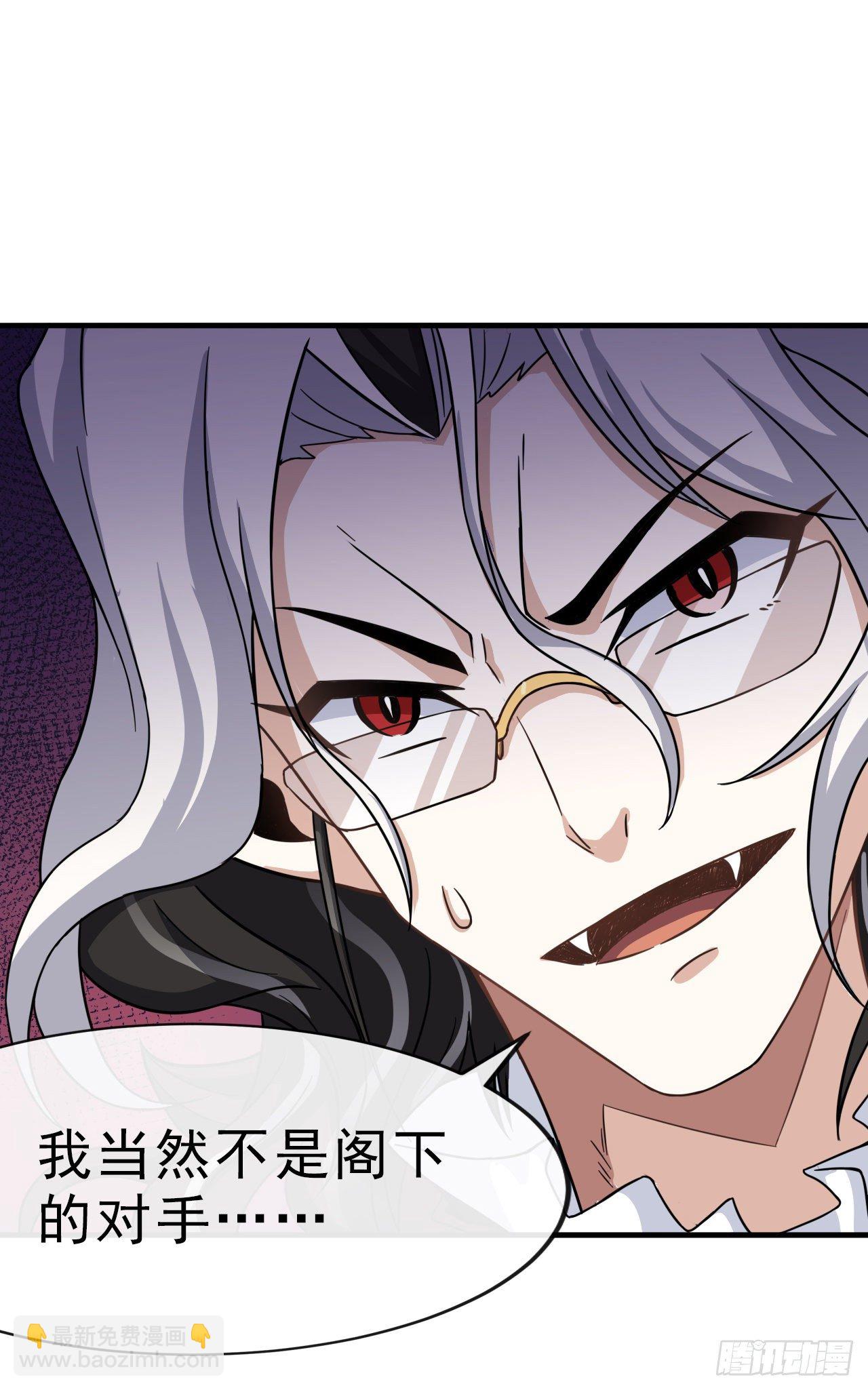 004德古拉理事-第6话