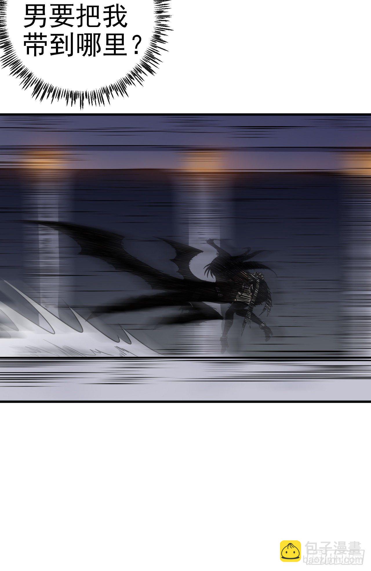 004德古拉理事-第6话