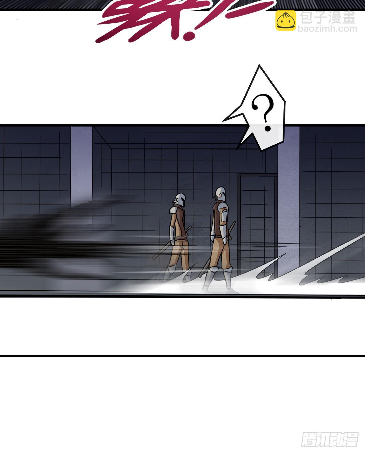 004德古拉理事-第6话