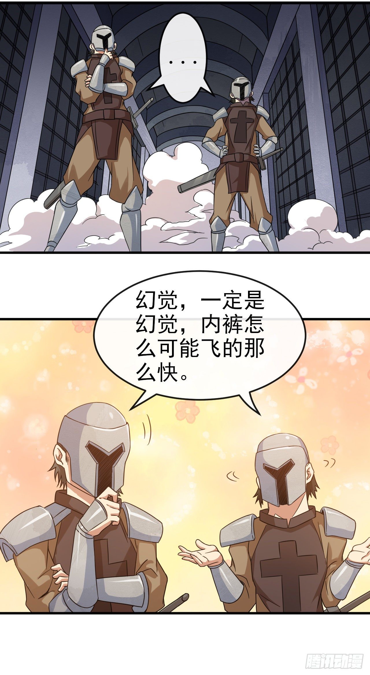 004德古拉理事-第6话