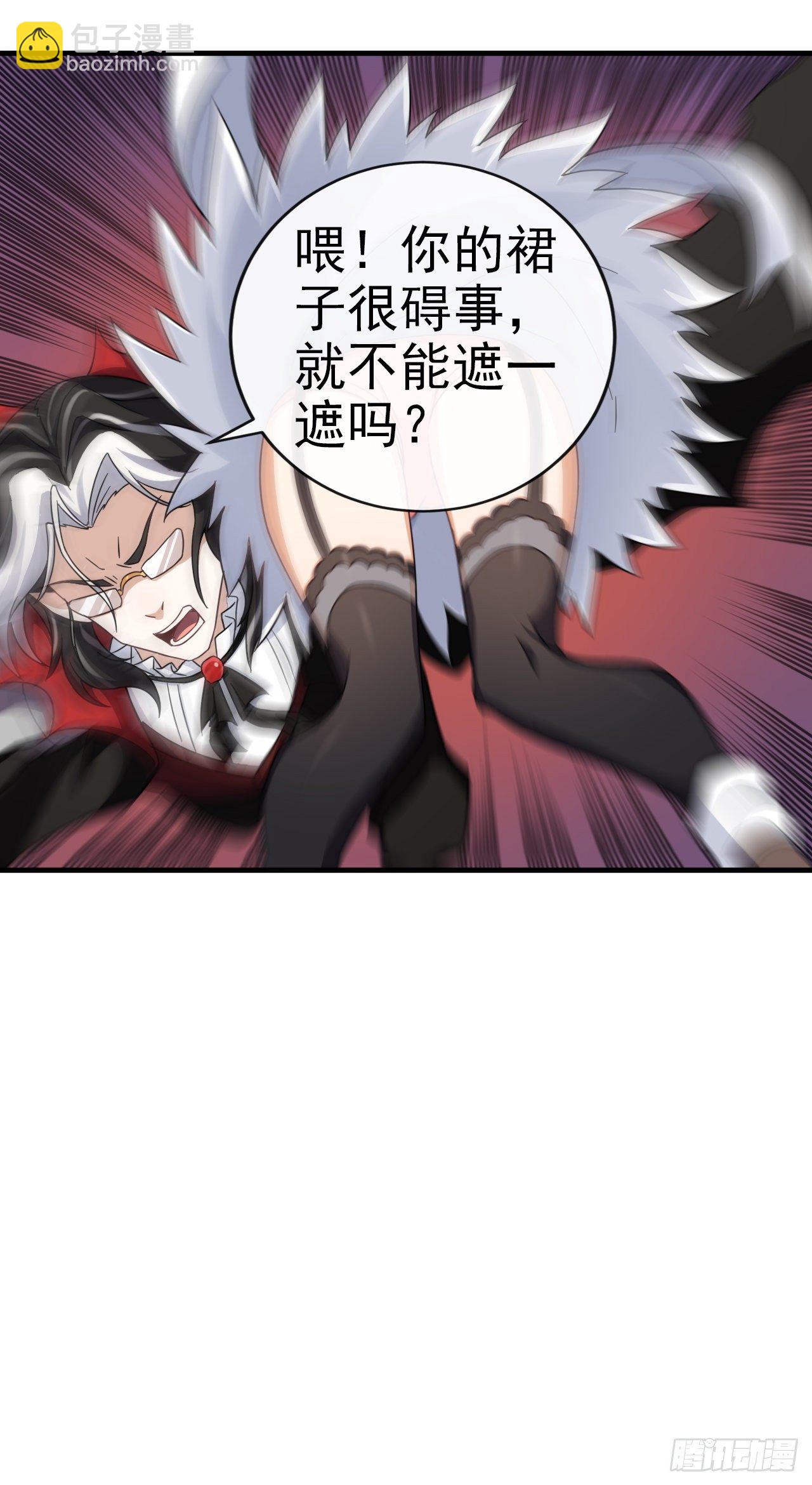 004德古拉理事-第6话