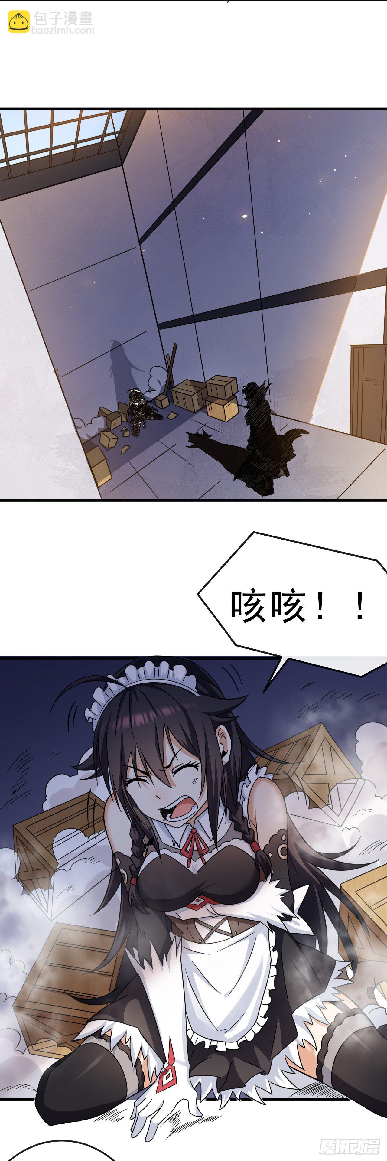 004德古拉理事-第6话