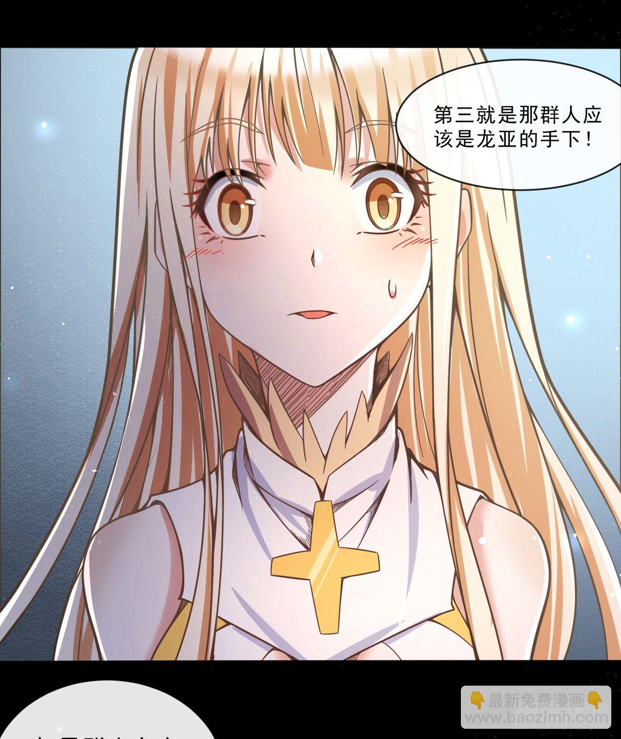 050 决战前夕-第52话