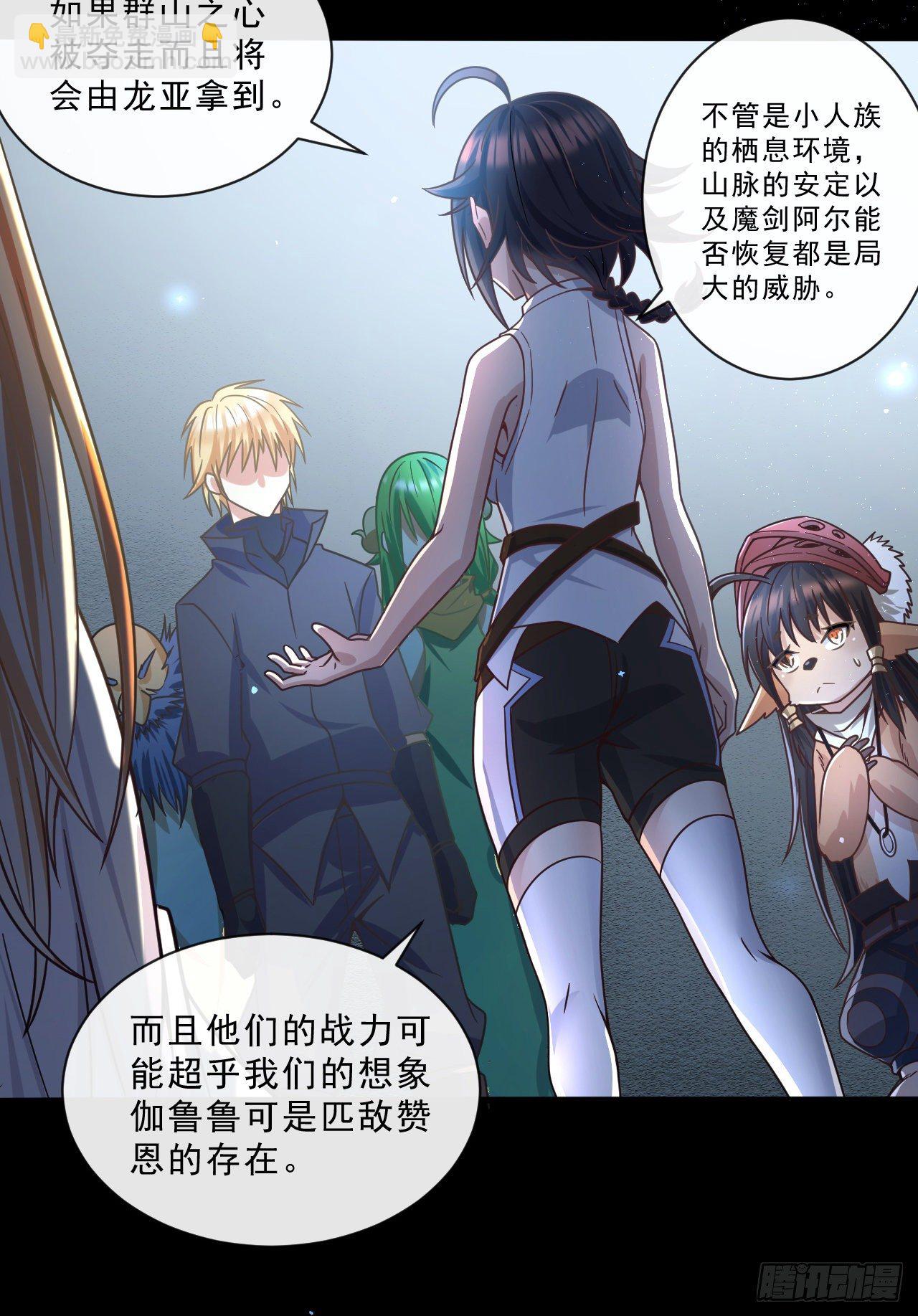 050 决战前夕-第52话