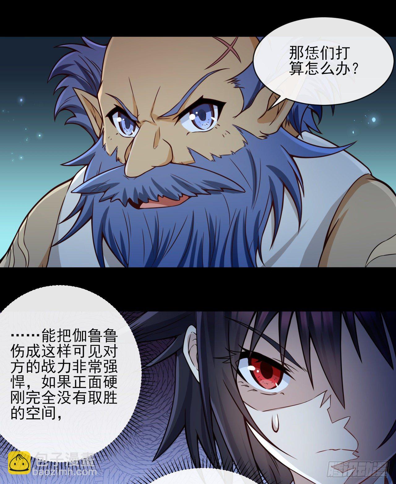 050 决战前夕-第52话