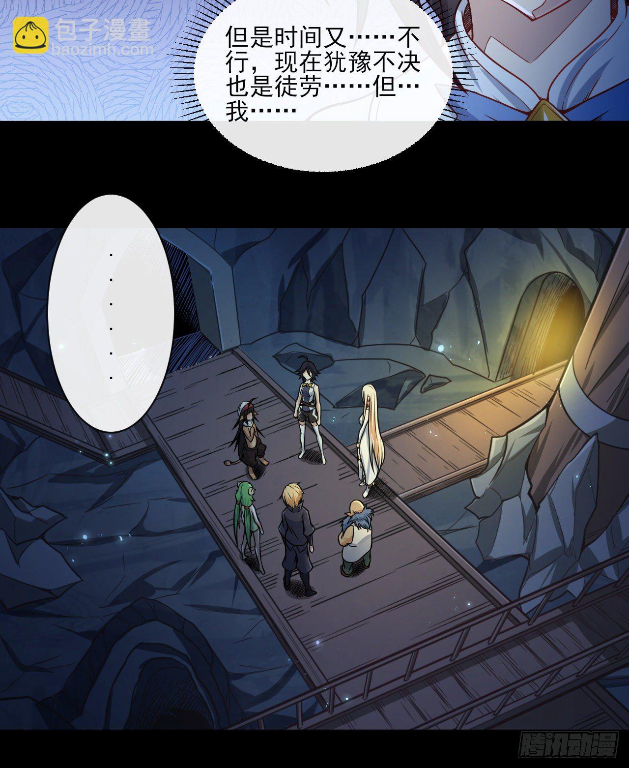 050 决战前夕-第52话