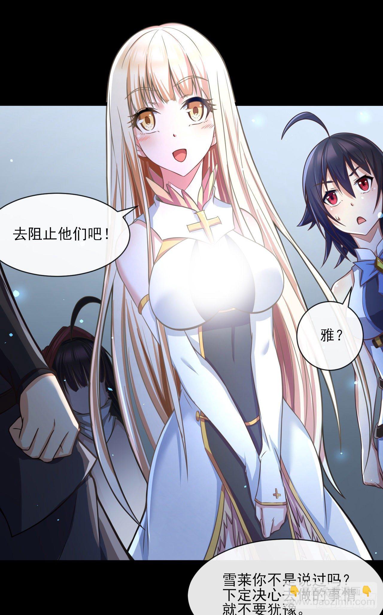 050 决战前夕-第52话