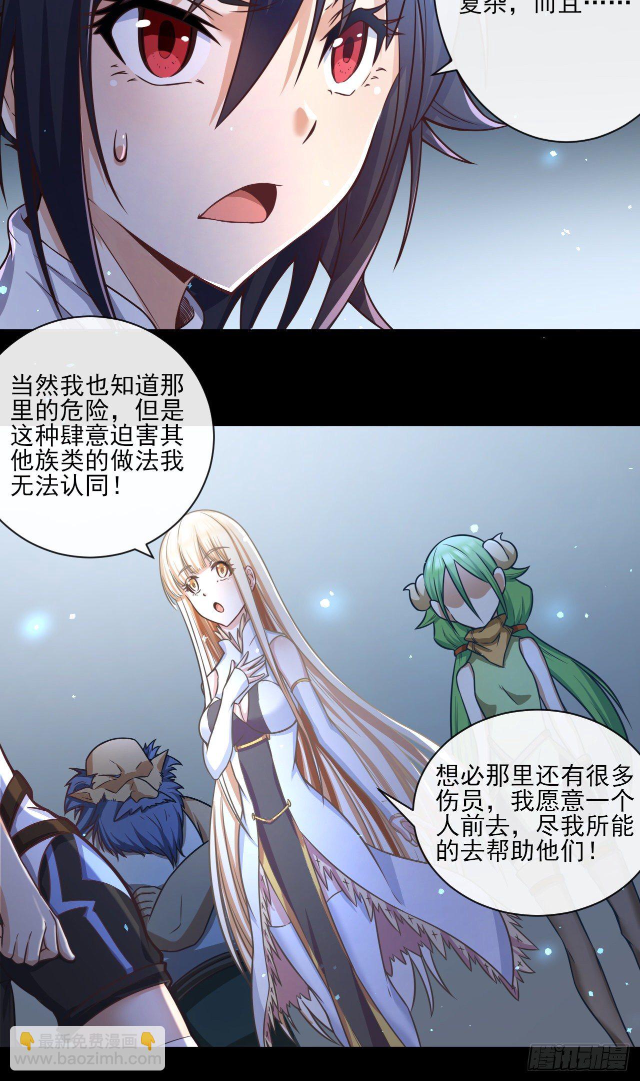 050 决战前夕-第52话