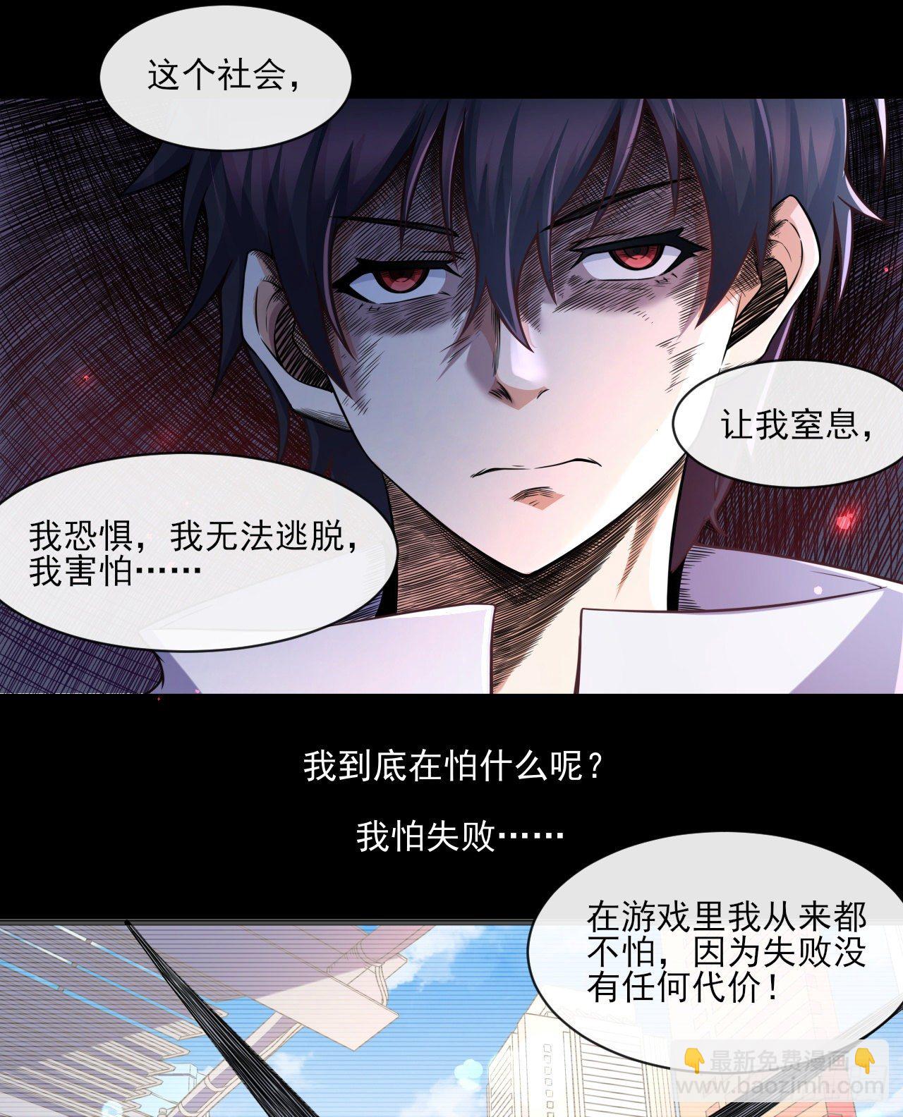 050 决战前夕-第52话