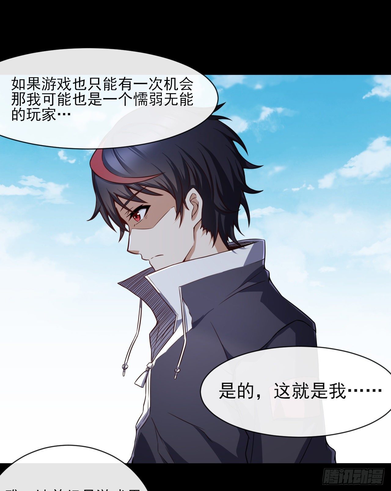 050 决战前夕-第52话