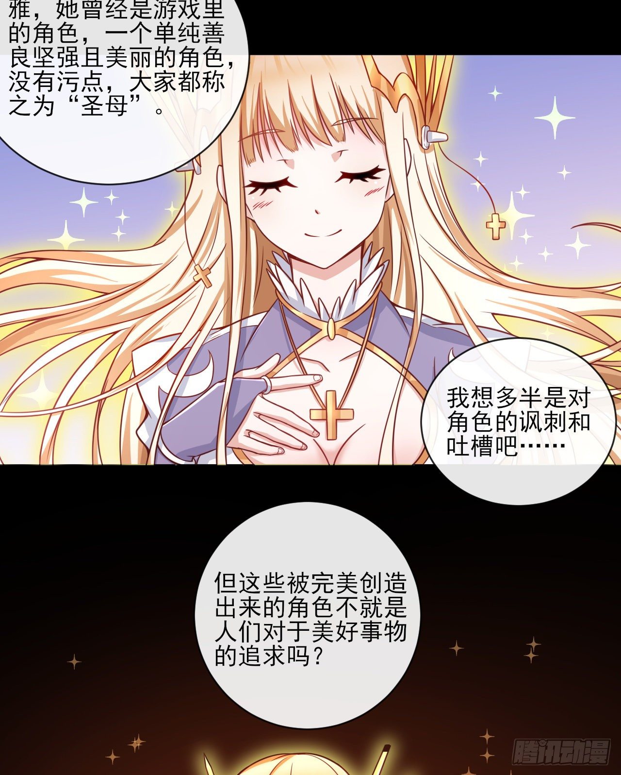 050 决战前夕-第52话