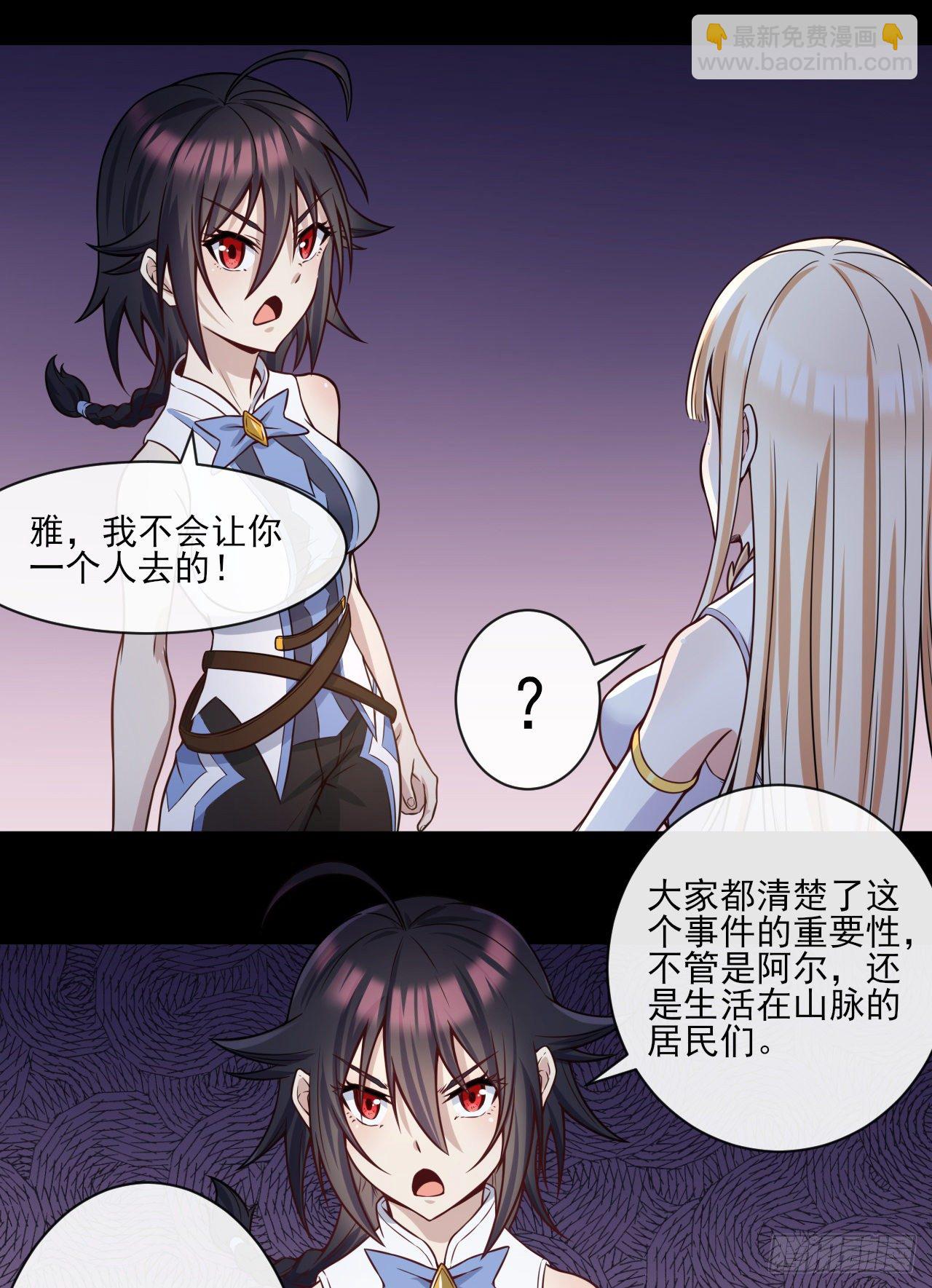 050 决战前夕-第52话