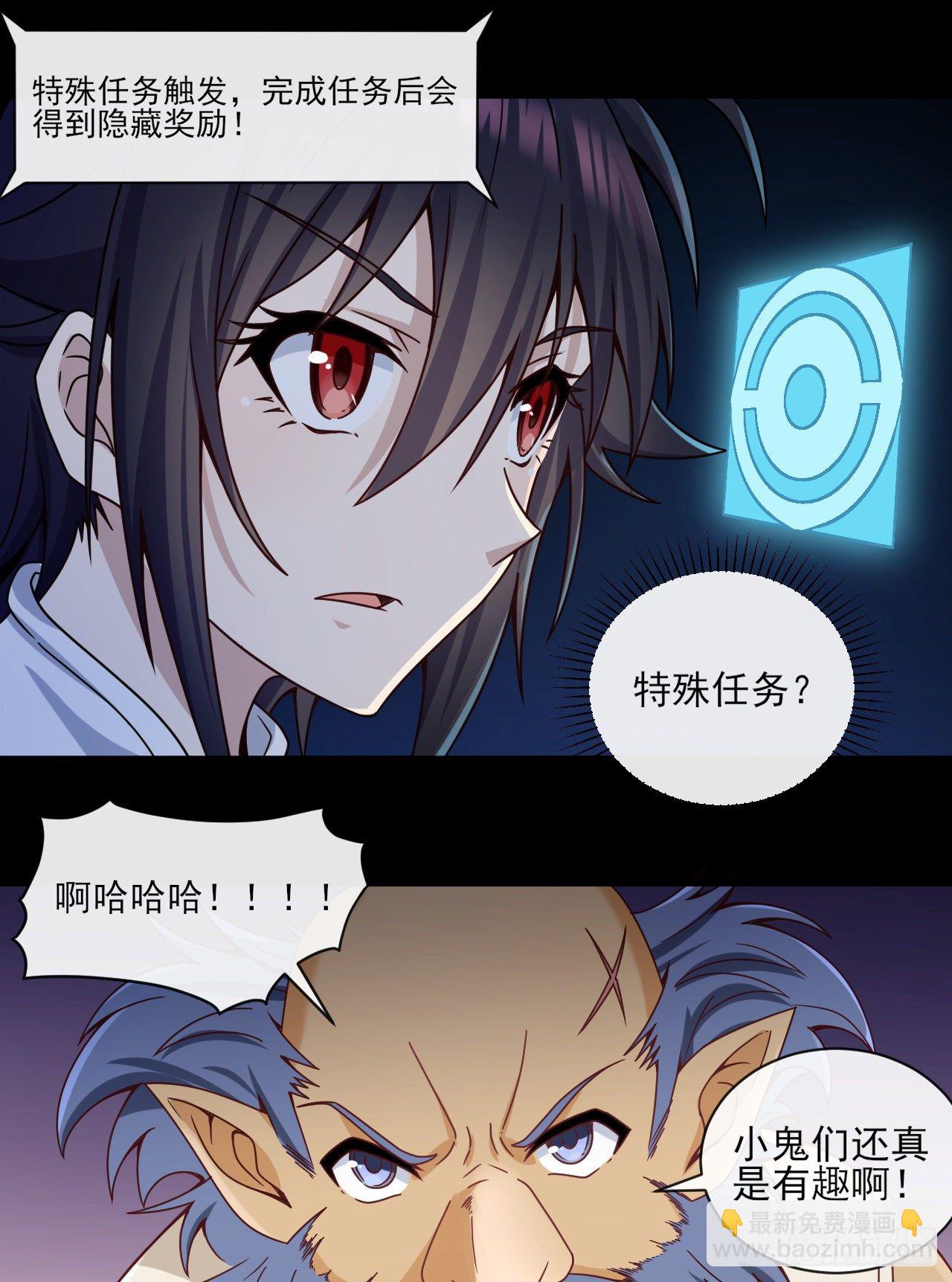 050 决战前夕-第52话