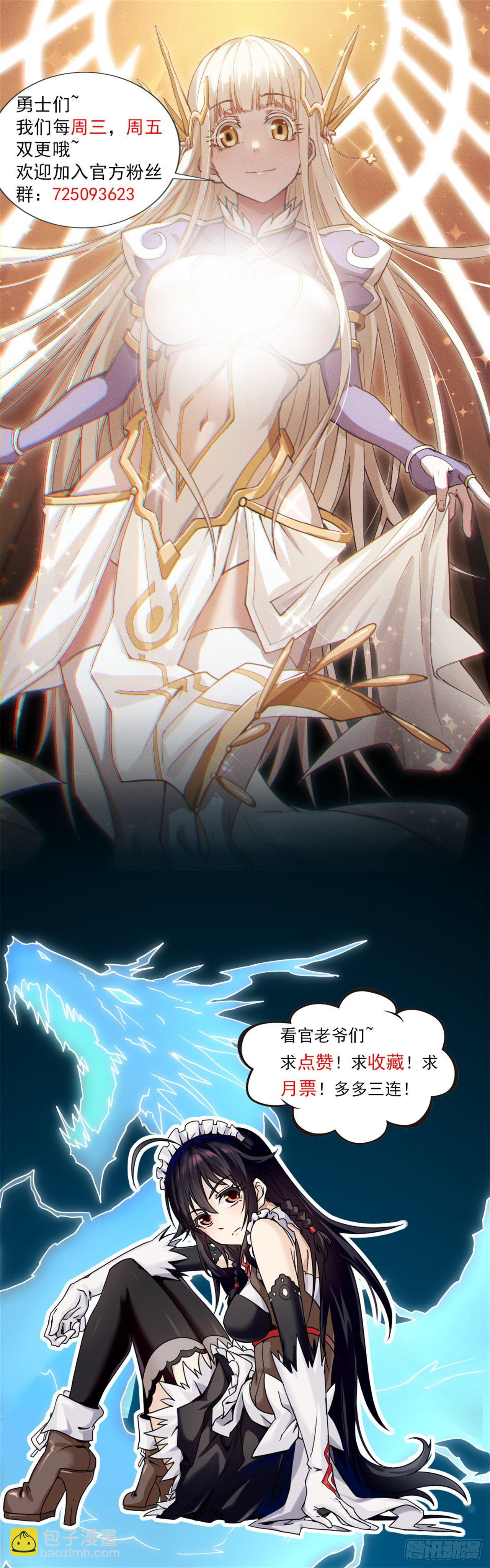 050 决战前夕-第52话