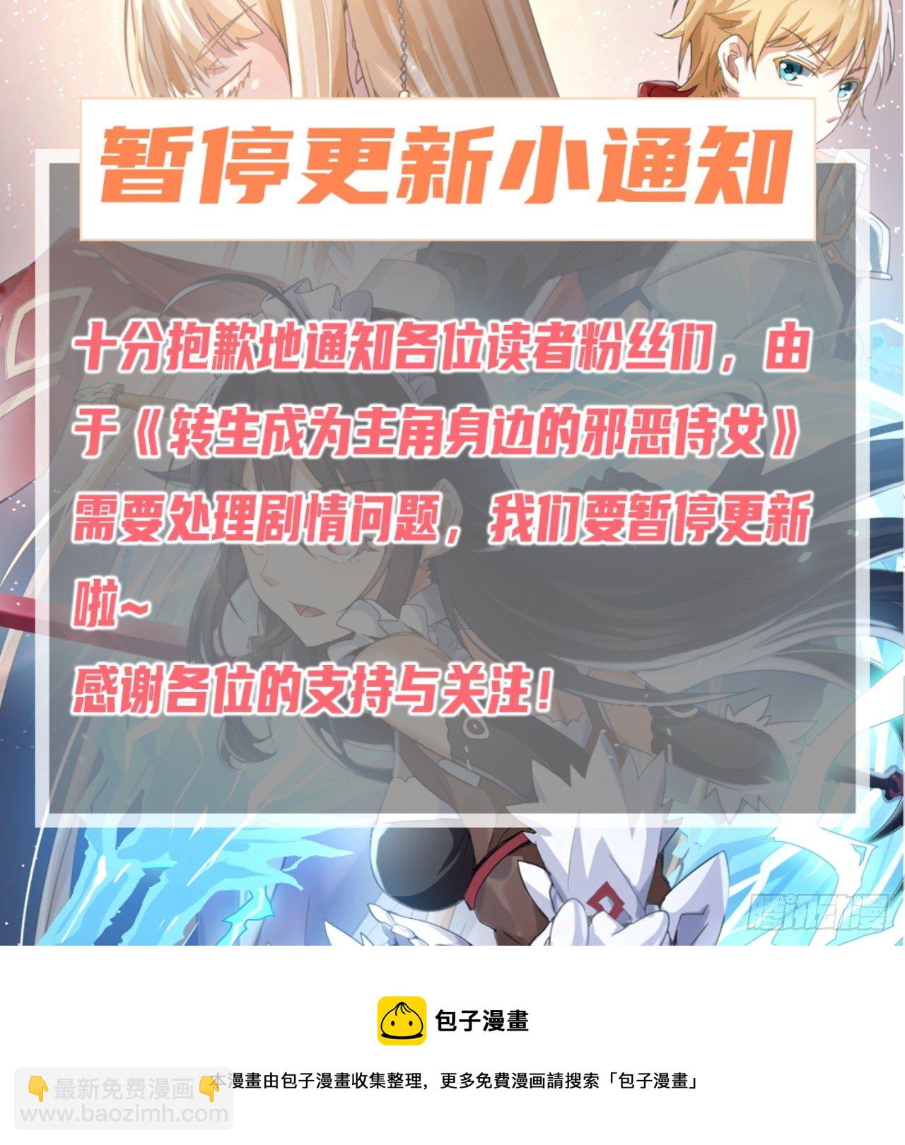 050 决战前夕-第52话