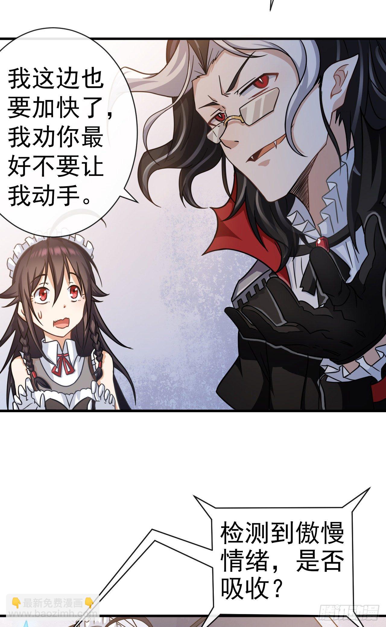 006莉莉丝之血-第8话