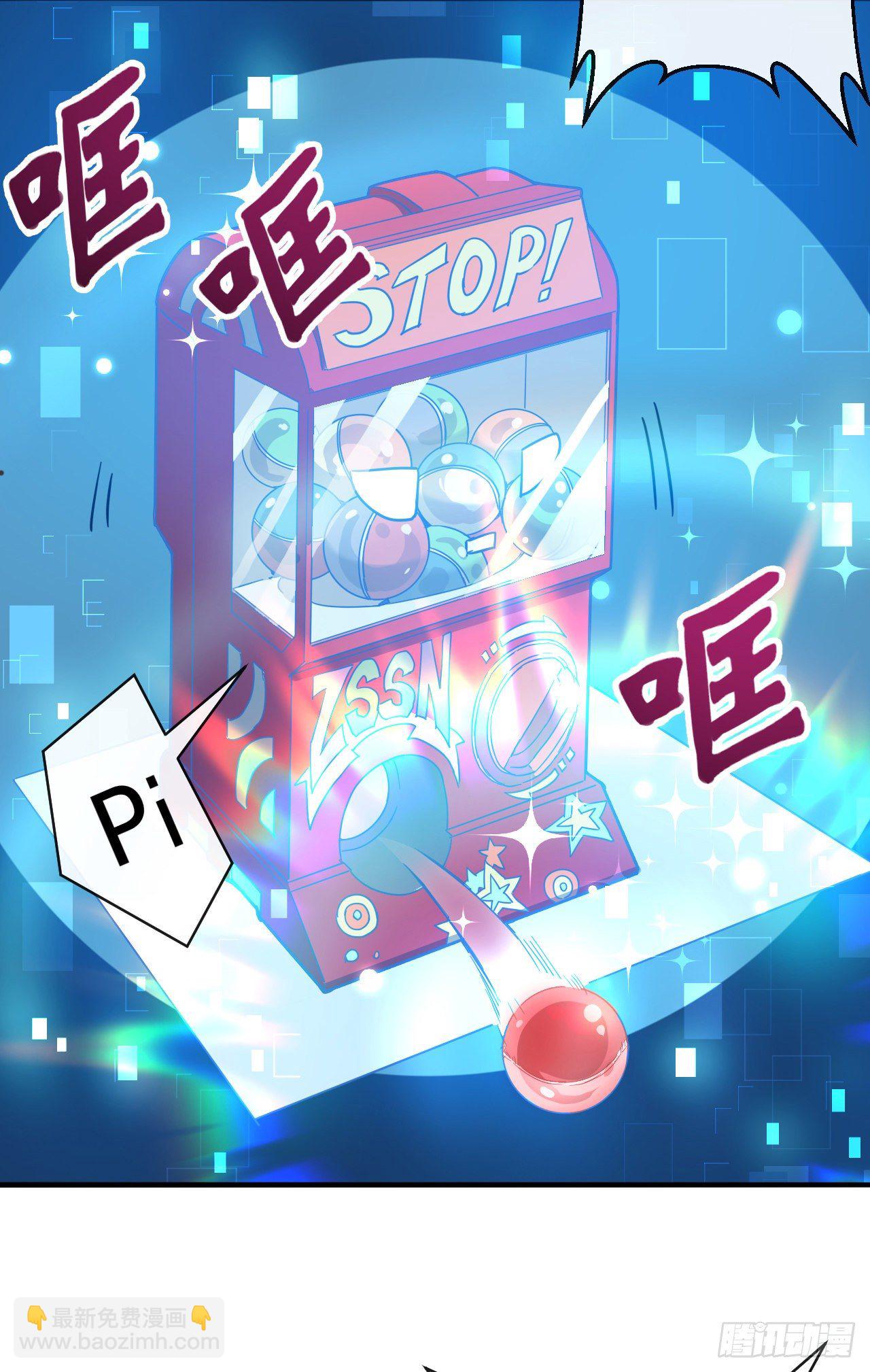 006莉莉丝之血-第8话