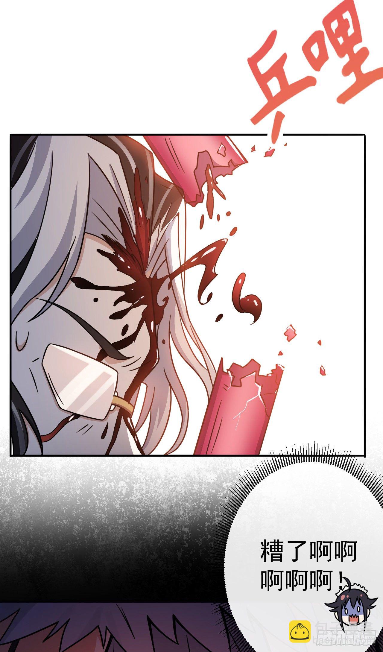 006莉莉丝之血-第8话