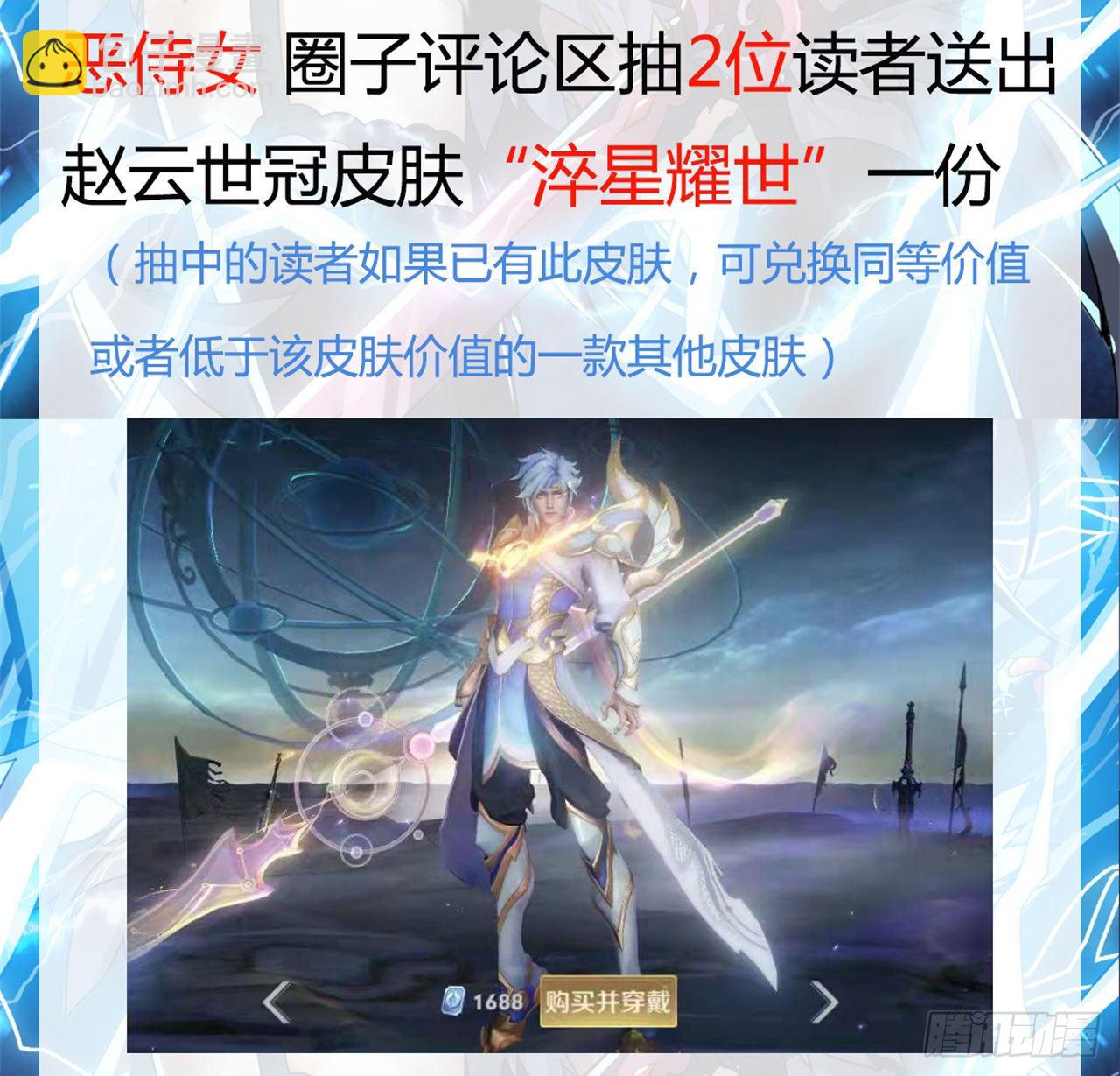 006莉莉丝之血-第8话