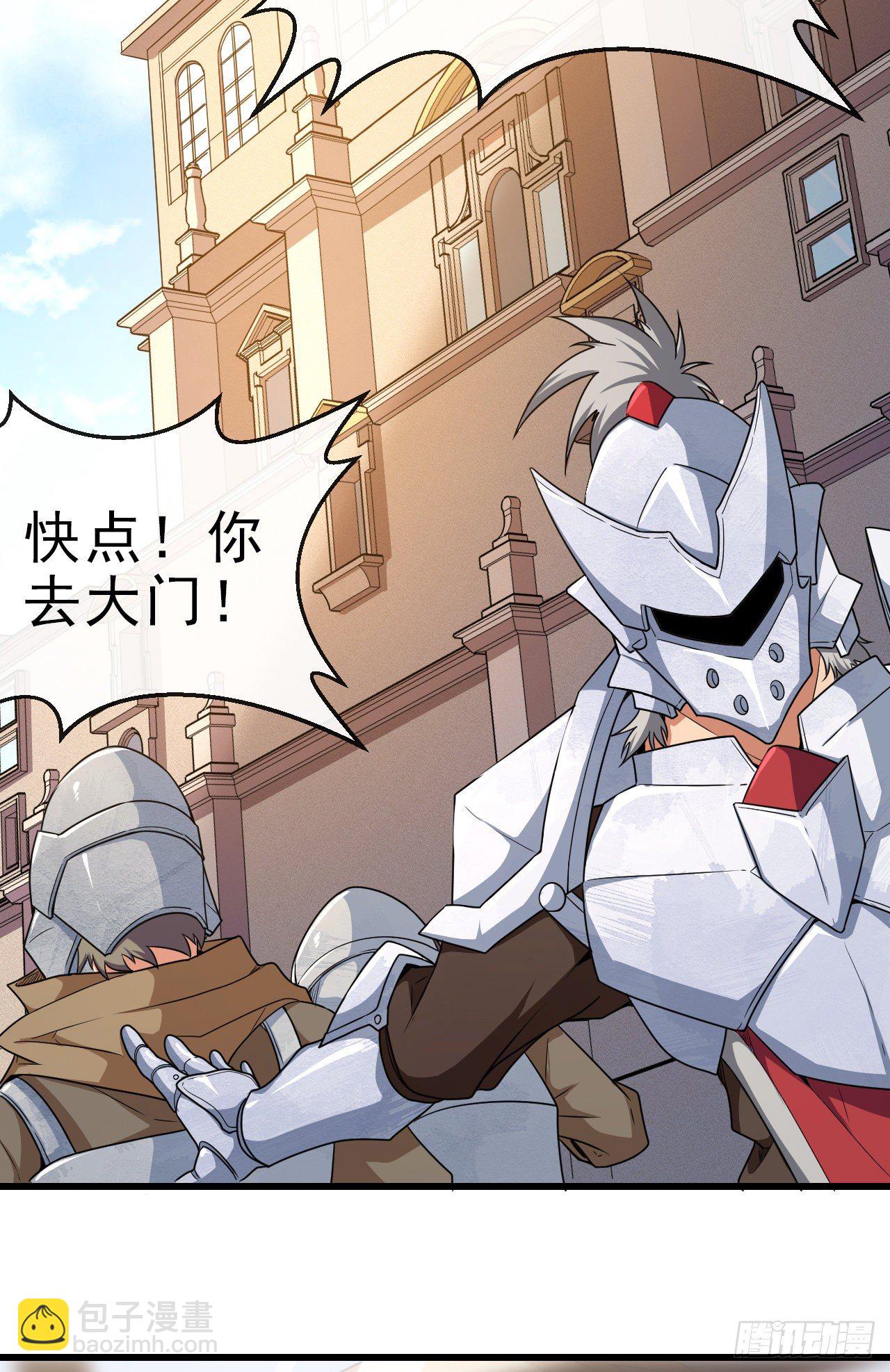 006莉莉丝之血-第8话