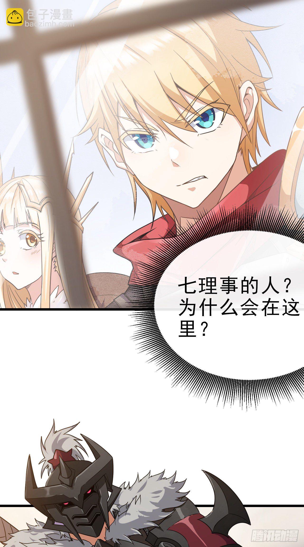 006莉莉丝之血-第8话