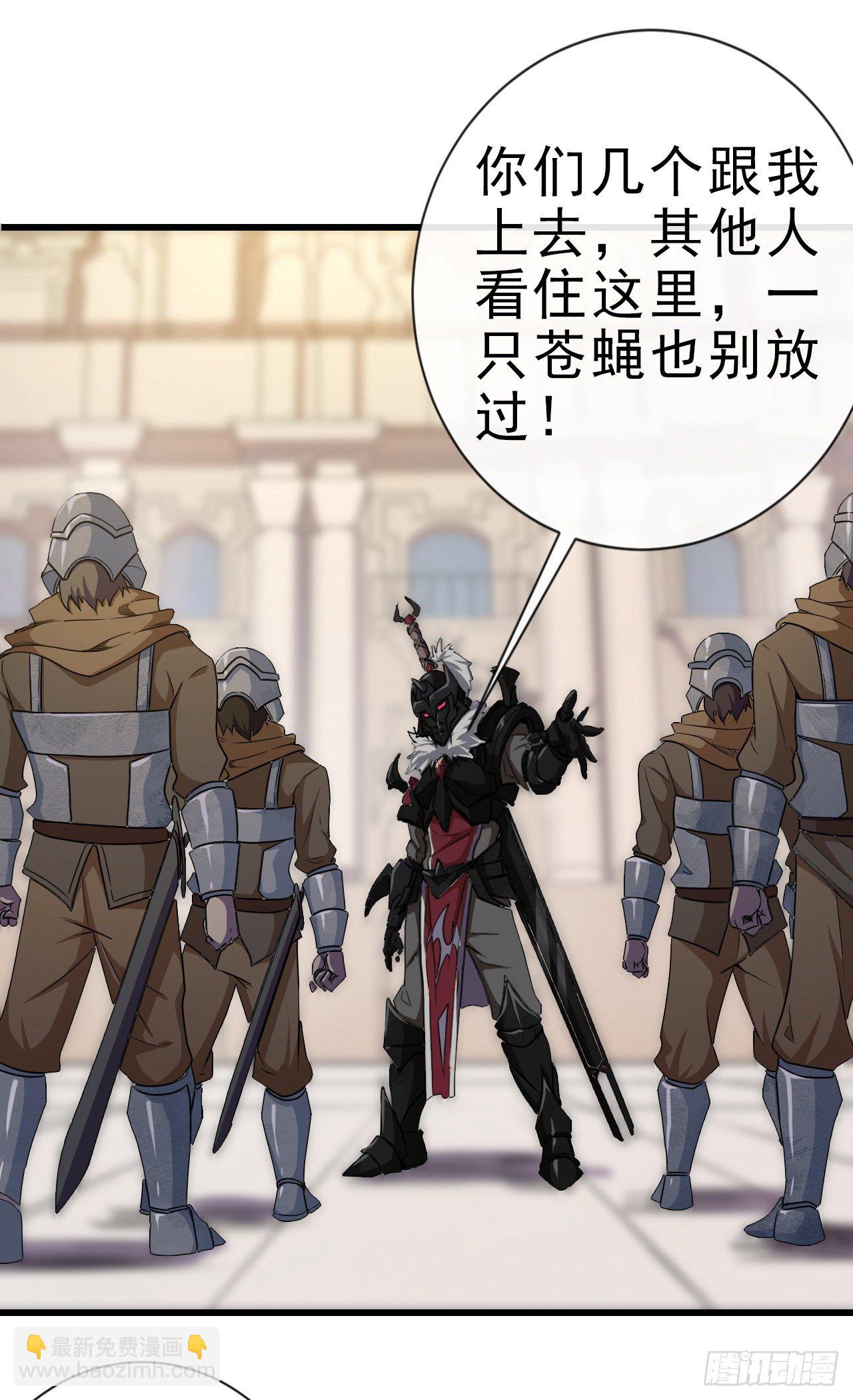 006莉莉丝之血-第8话